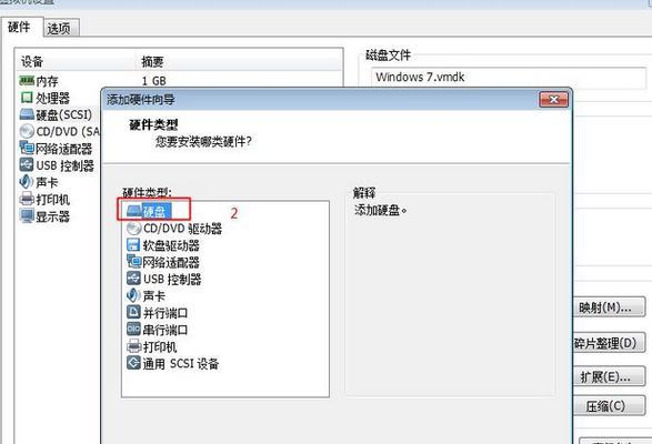 用u盘安装win7系统教程（一步步教你如何使用U盘安装Win7系统）