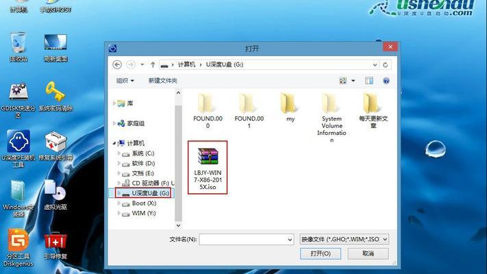 用u盘安装win7系统教程（一步步教你如何使用U盘安装Win7系统）