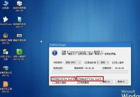 用u盘给苹果电脑装win7系统安全吗（小u盘装win7系统详细教程）