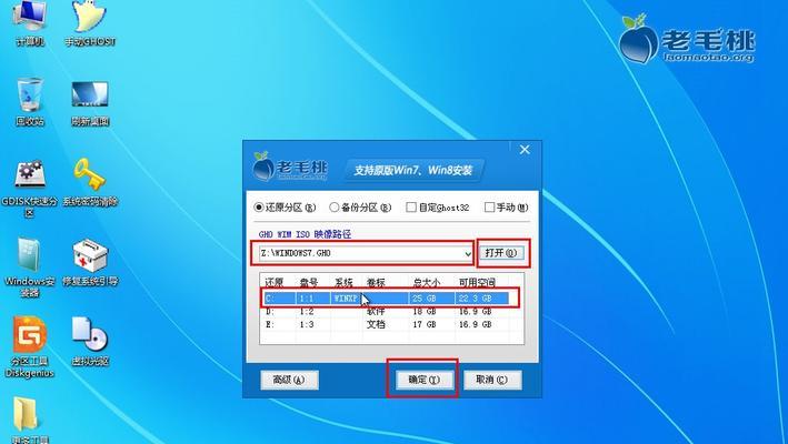 用u盘给苹果电脑装win7系统安全吗（小u盘装win7系统详细教程）