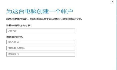 用户账户控制怎么取消管理员密码设置（取消管理员密码的方法）