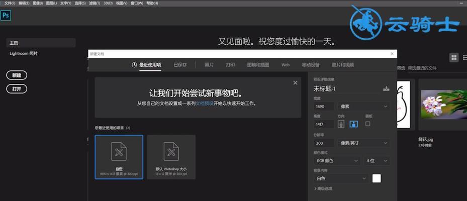 在ps填充快捷键ctrl加什么（了解ps的快捷键大全）