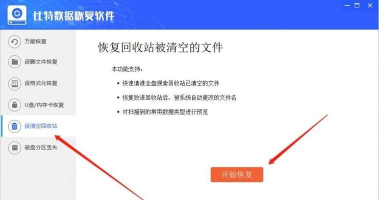 在电脑上如何截图保存（电脑上的截图方法）