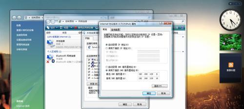 在线域名解析ip地址查询（域名解析方法和技巧）