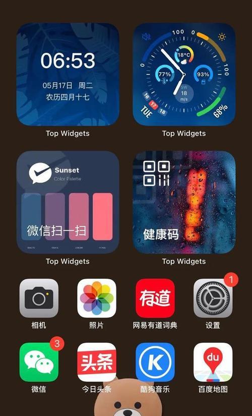 怎么把iphone照片传到电脑（iphone相册导入电脑的方法）