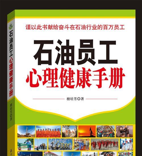 怎么保持心理健康（15个简单有效的心理状态调节方法）