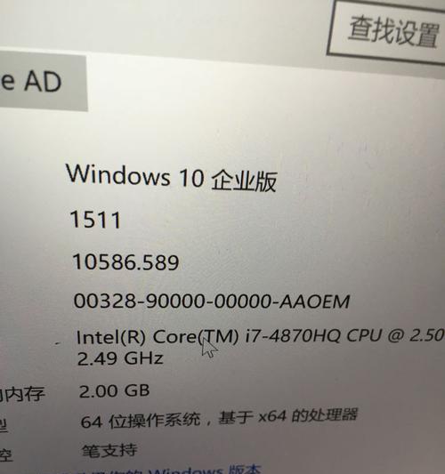 怎么查看win10系统版本号（分享win10查看版本号的简单方法）