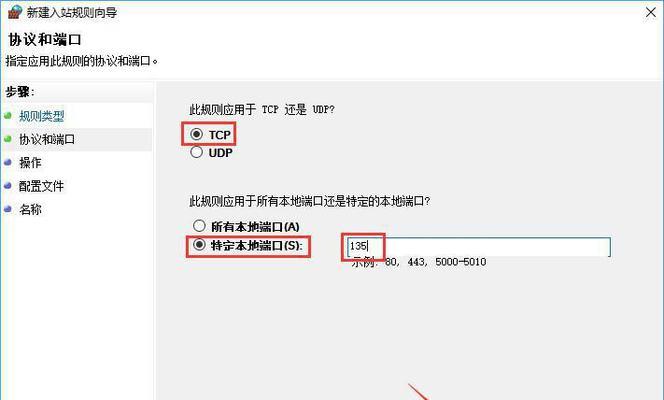 怎么彻底关闭win10更新系统功能（win10彻底关闭更新系统方法）