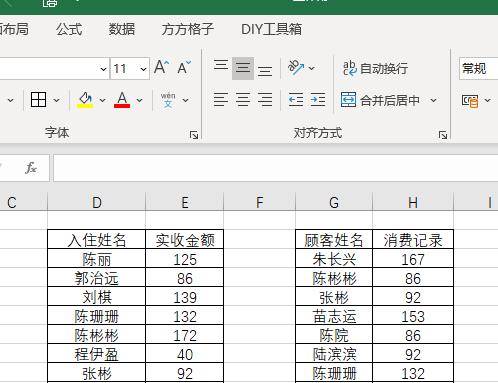 怎么复制粘贴excel表格一模一样（手把手教你粘贴复制内容）