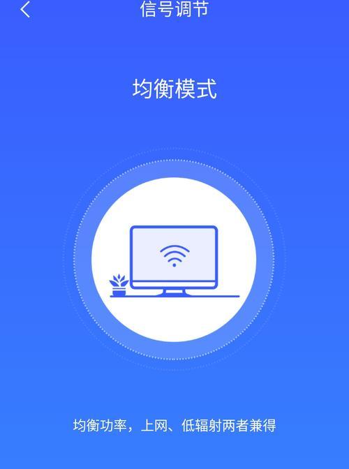 怎么关闭手机360家庭防火墙提醒（关闭手机360家庭防火墙提示功能的方法）