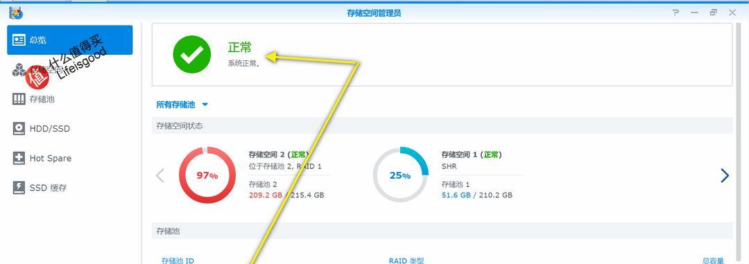 怎么合并硬盘空间（电脑硬盘分区教程）