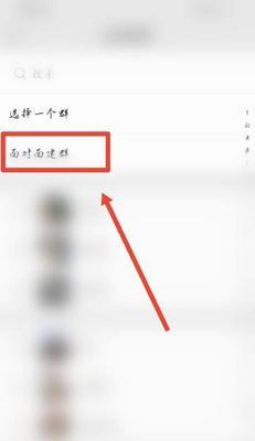 怎么建群最简单方法（手把手教你打造的微信群群）