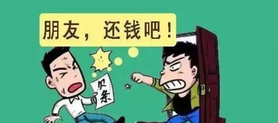 怎么拒绝别人借钱的理由（最值收藏的3种拒绝形式）