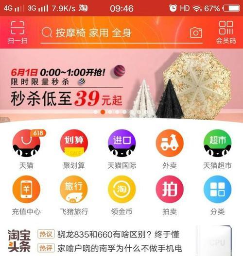 怎么开好淘宝网店（淘宝开网店条件及步骤）