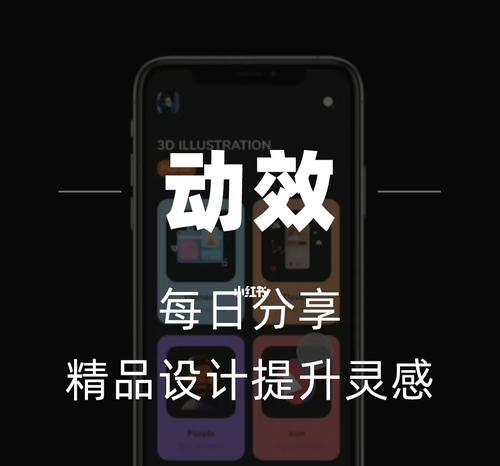 设计App需要多少钱（探讨设计App的成本和费用）