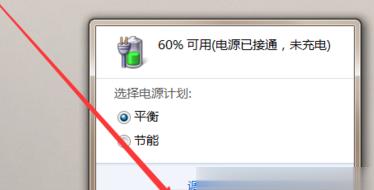 Win7电脑无法显示移动硬盘（Win7电脑无法识别移动硬盘的原因及解决方法）