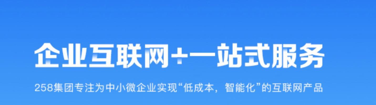 选择网站推广平台的关键因素（为您的业务选择合适的推广网站将大大提升市场影响力）