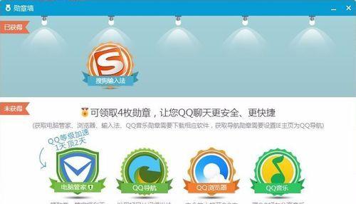 QQ同步助手app安装指南（轻松下载）