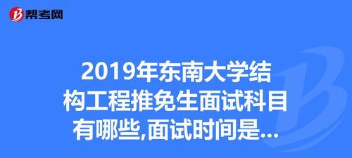 以体育生350分可以考哪些大学（探索适合体育生的高校录取要求和专业选择）