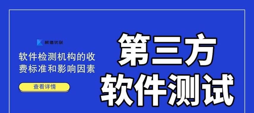 软件测试的职业发展与年龄极限（职业生涯长久如何保持竞争力）