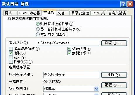 如何创建一个以网站根目录为主题的完美网站（让你的网站根目录成为用户体验的核心）