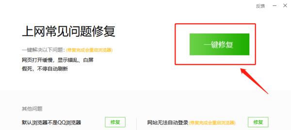解决网页错误详细信息的方法（如何找到并修复网页错误问题）
