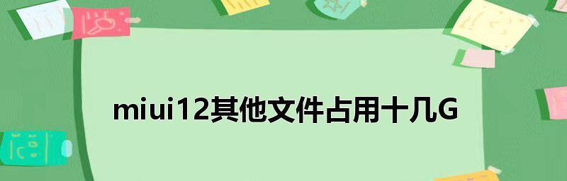 如何地传输10GB的文件（以怎样的方式将大文件快速传输给他人）