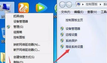 详解Win7系统的安装教程（从零开始）