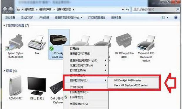 如何解决打印机一直显示脱机的问题（解决打印机脱机问题的实用方法）