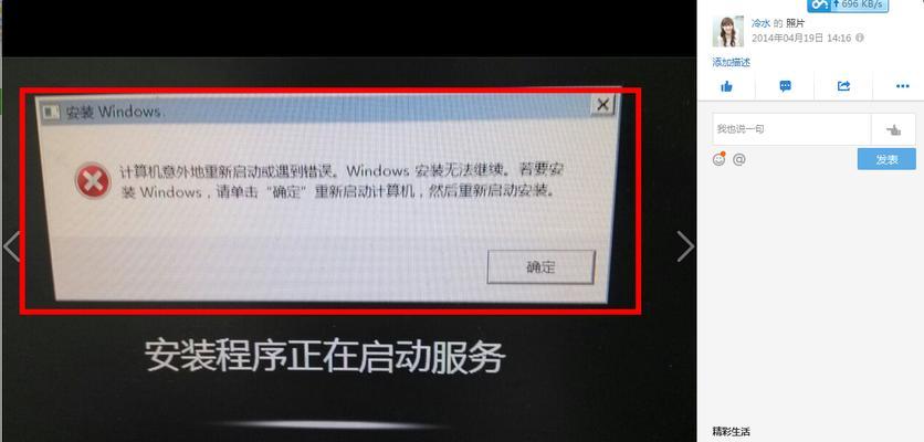 Win10电脑频繁自动重启怎么办（解决Win10电脑自动重启的方法与技巧）