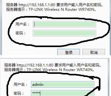 路由器管理员密码的位数问题（探究路由器管理员密码的位数对网络安全的影响）