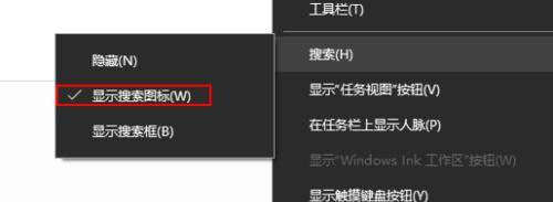 Windows10如何使用快捷键进行截图（详解Windows10截图快捷键使用方法与技巧）