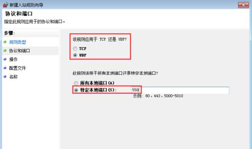 服务器端口配置指南（从端口选择到配置方法）