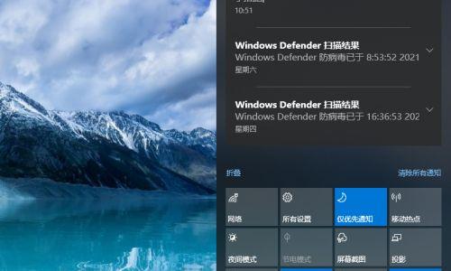 Windows10的运行窗口打开方法详解（简单操作）