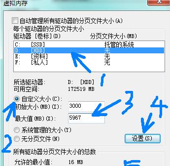 如何合理分区D盘给C盘（最佳实践和步骤）