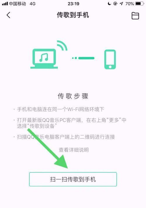 探索截取音乐片段的手机软件世界（发现的音乐截取手机应用程序）