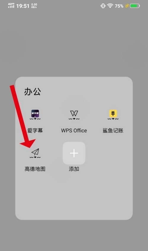 手机办公软件的免费选择（提高办公效率的工具）