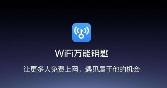 wifi钥匙查看密码实用方法（轻松获取无线网络密码的技巧和工具推荐）