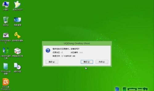 解读Win8中“我的电脑”图标变化之谜（探究Win8中“我的电脑”图标变化的原因和影响）