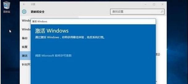 Win7密钥过期解决方法（如何处理Win7密钥过期问题）