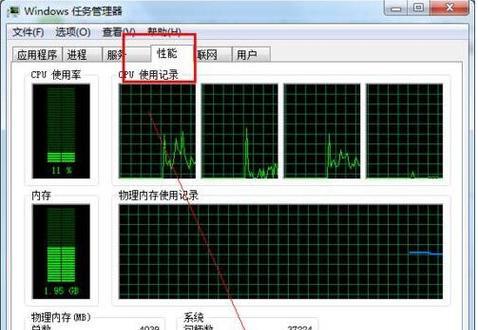 电脑启动慢的解决方法（提高电脑启动速度）