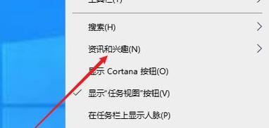 桌面任务栏还原到下方的简便方法（Windows系统中如何将桌面任务栏移回到屏幕底部）