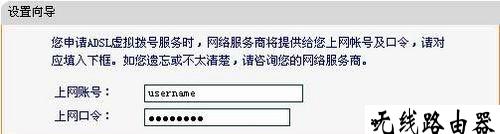 如何设置tplogincn路由器密码（简明教程帮你保护网络安全）