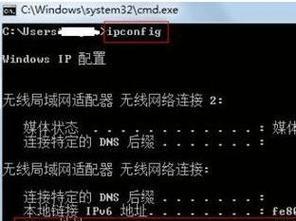 解决Win7系统本地连接不见的问题（如何恢复丢失的本地连接并重新建立网络连接）