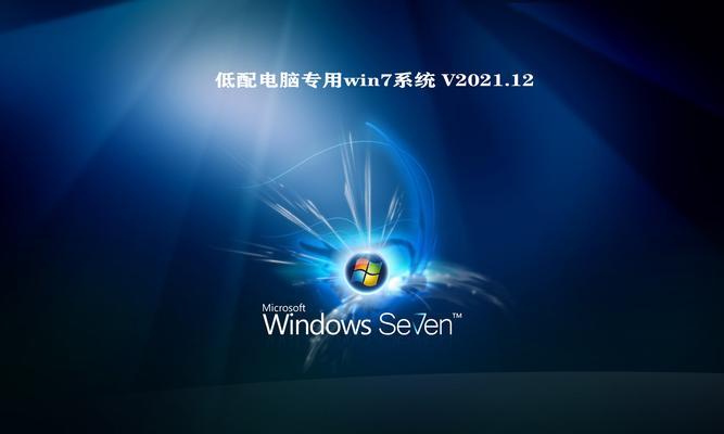 Win7与XP（性能比拼）