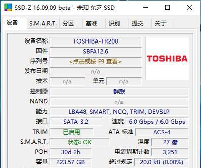 固态硬盘突然无法识别（固态硬盘失联）