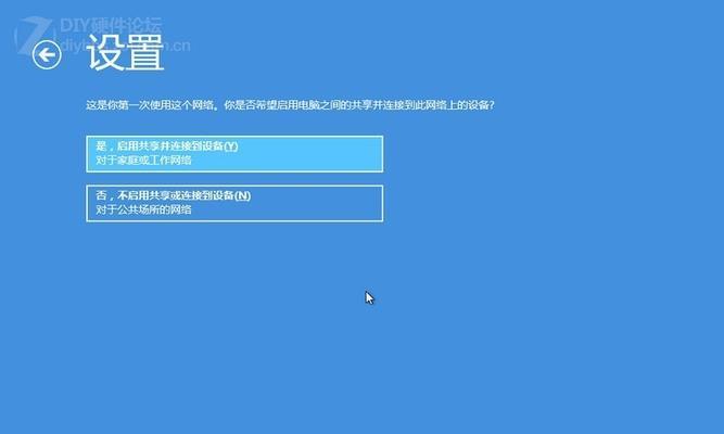 Win8系统恢复出厂设置教程（轻松操作）