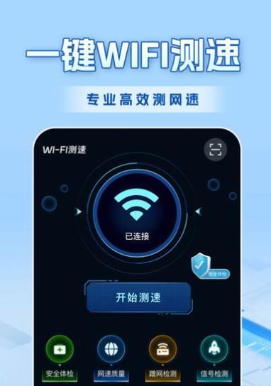 选择用的WiFi钥匙，畅享网络世界（比较评估市面上的WiFi钥匙）