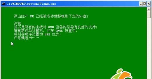 探索移动硬盘分区软件的选择与使用（移动硬盘分区软件推荐及使用技巧）