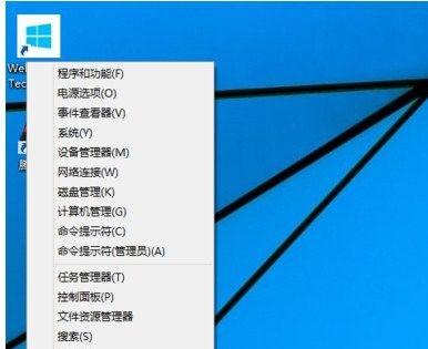 Win10忘记电脑密码，如何重新进入电脑（Win10密码找程）